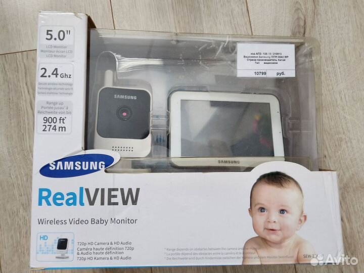 Видеоняня samsung