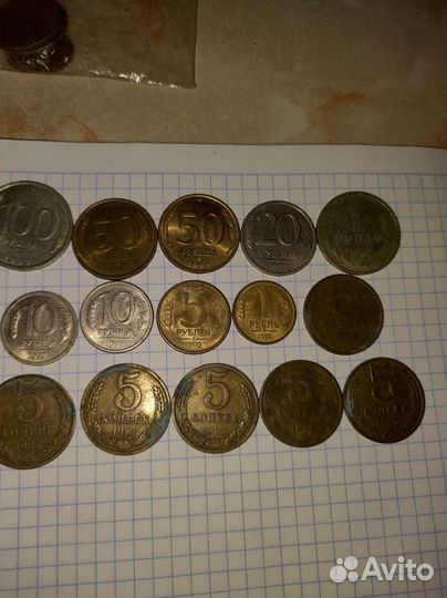 Редкие монеты СССР