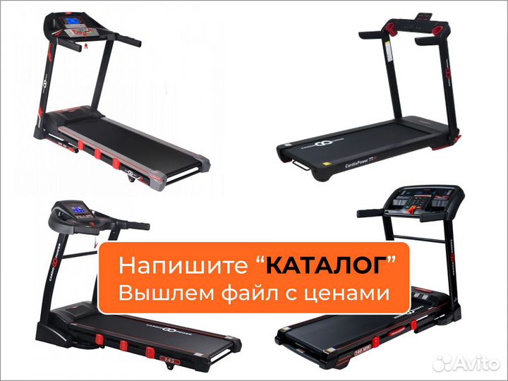 Беговая дорожка CardioPower T40 T45 T50 T55 NEW