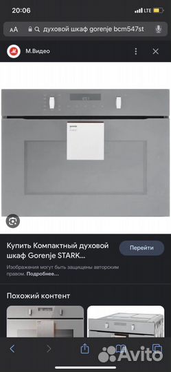 Духовой шкаф с микроволновкой gorenie