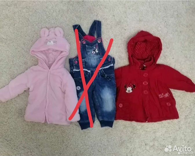 Вещи пакетом