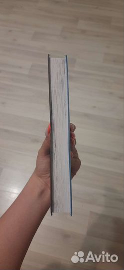 Книга Ви Киланд 