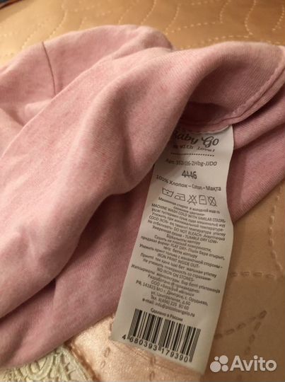 Шапки демисезонные для девочек 44 46