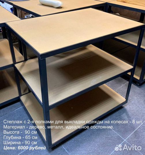 Тумба на колесах