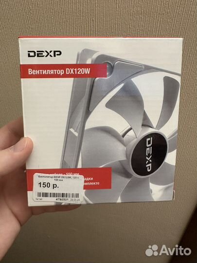 Dexp DX120W