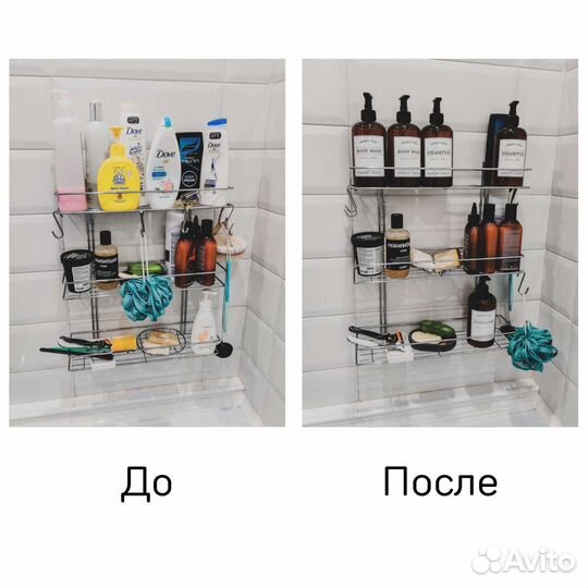 Организация пространства