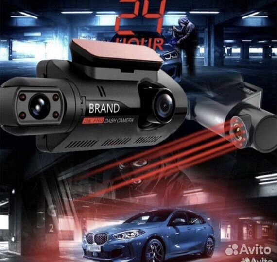 Видеорегистратор 2 камеры (наружняя и салон )