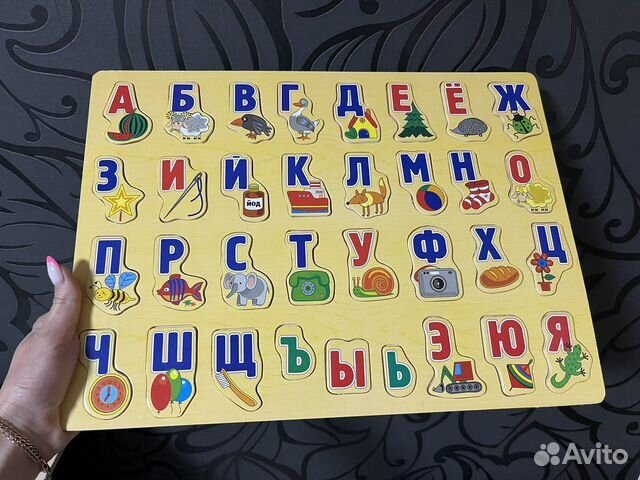 Азбука пазл