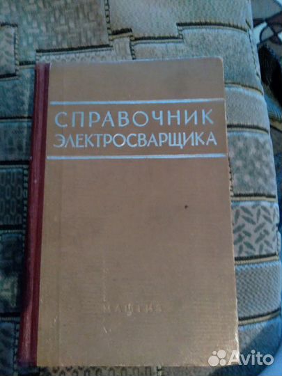 Книги технические