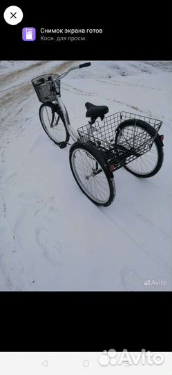 Велосипед стелс трехколесный