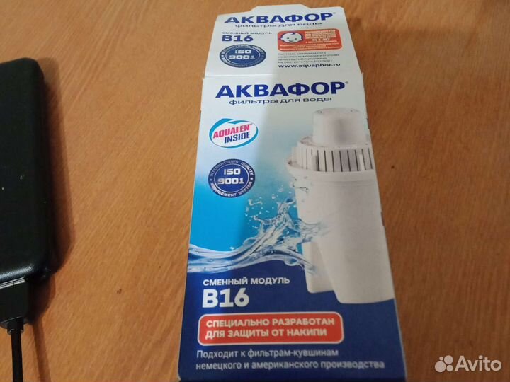 Фильтр для воды