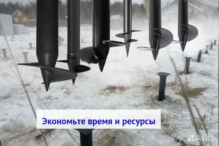 Винтовые сваи