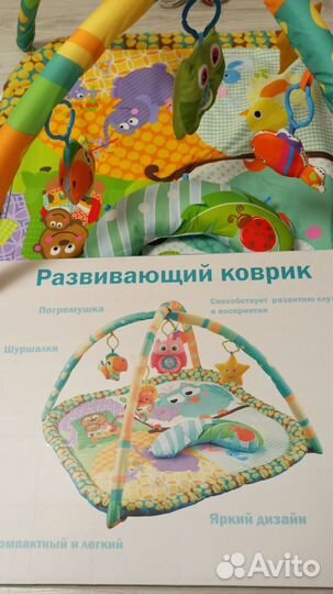 Развивающий коврик Forest kids