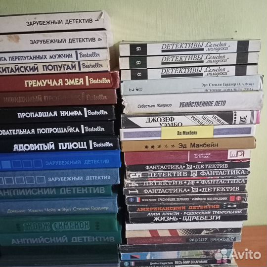 Библиотека зарубежного детектива