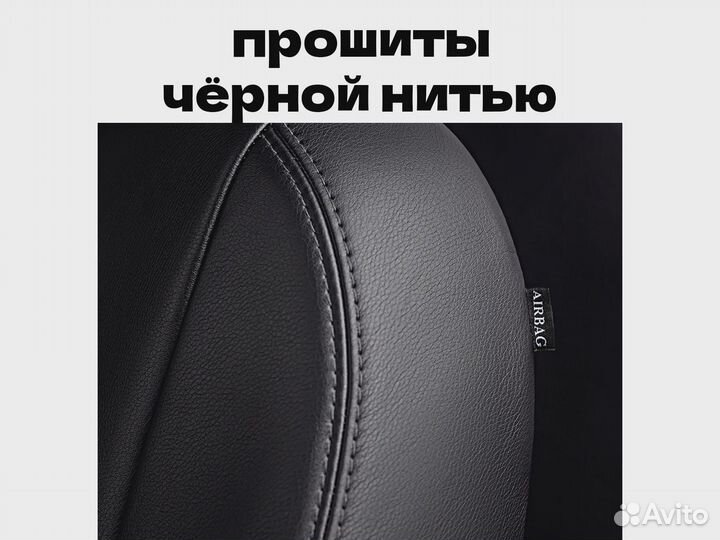 Авточехлы для Hyundai Elantra (6563)