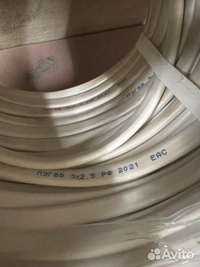 Провод 3.2.5 100м