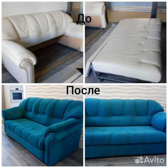 Перетяжка мягкой мебели