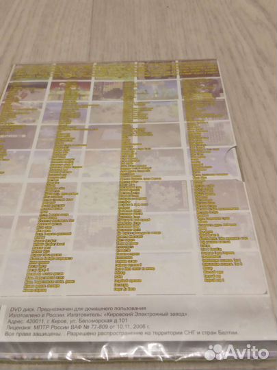 Dvd диски игры