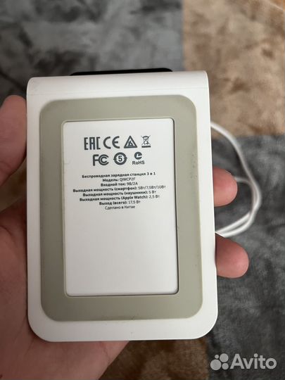 Deppa Зарядная станция 3в1