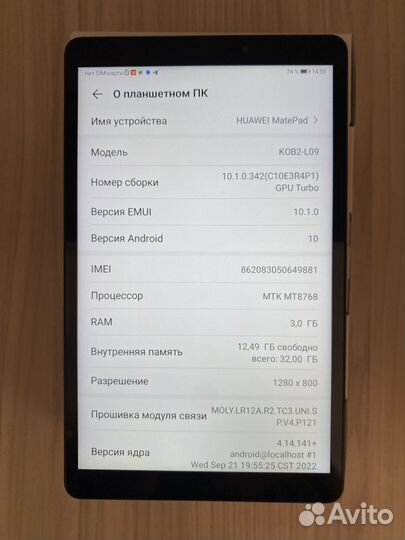 Планшет Huawei MatePad T8