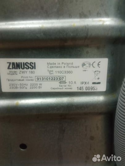 Стиральная машинка автомат с баком