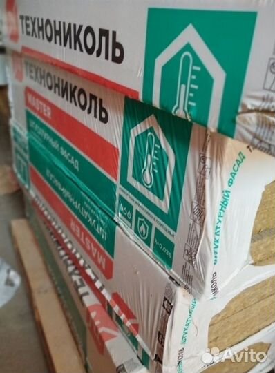 Утеплитель для стен, кровли,фасадов в Ассортименте