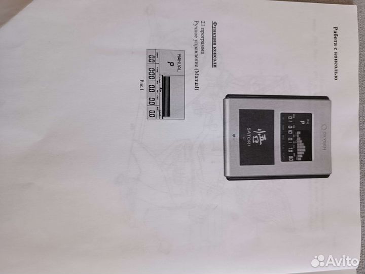 Велотренажер горизонтальный