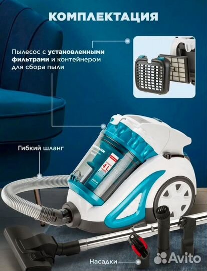 Пылесос Норман