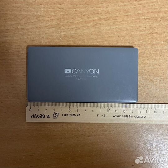 Powerbank (повербанк) Canyon 5000mAh