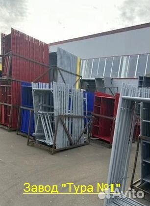 Продажа вышка строительная всп