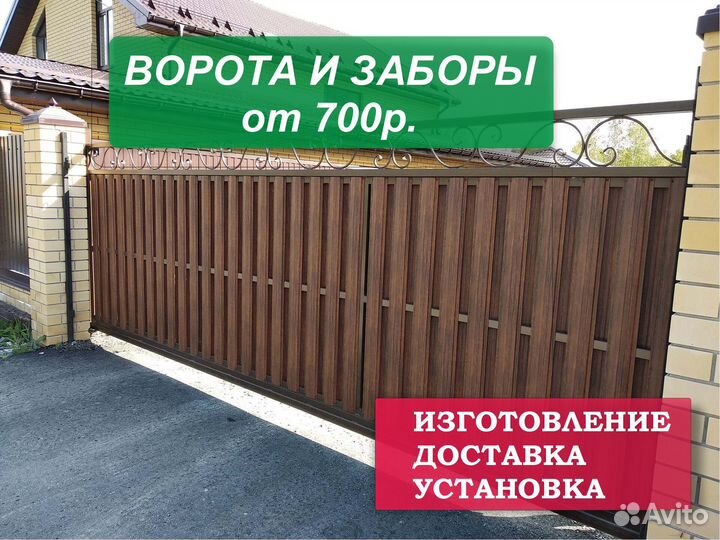 Ворота под ключ 5,6*2