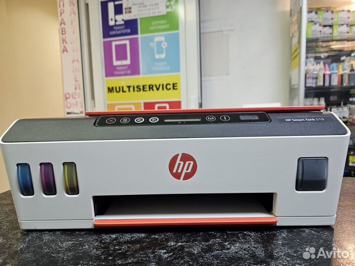 Цветной струйный мфу с Wifi (2320 стр)