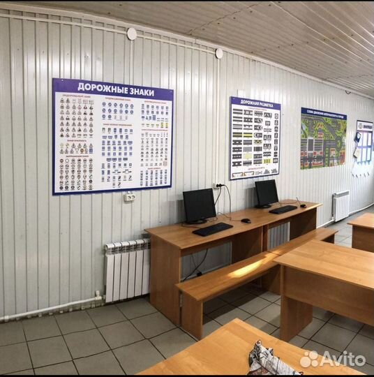 Автошкола Ритм