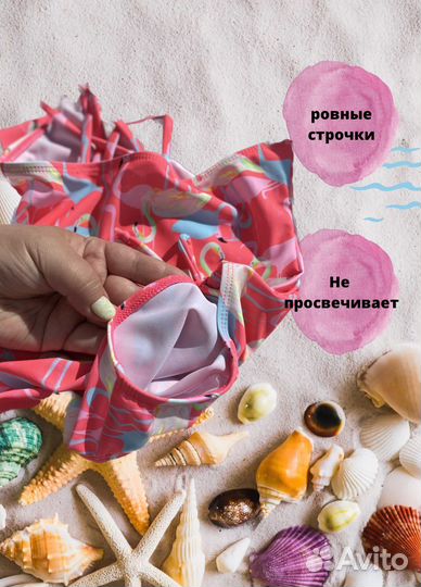 Купальник для девочки новый