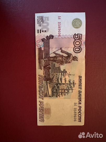 500 рублей с корабликом