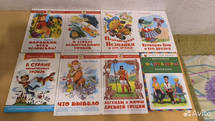 Детские книги