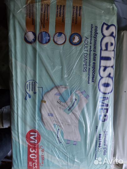 Подгузники для взрослых м