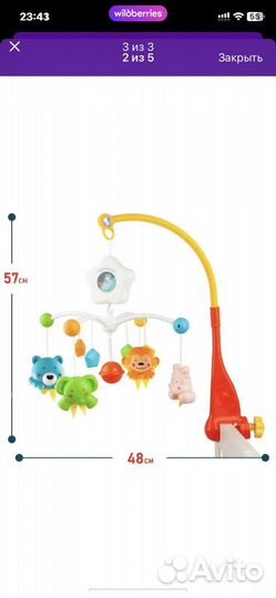 Детский мобиль в кроватку