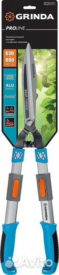 Grinda FH-800T с коваными лезвиями, телескопически