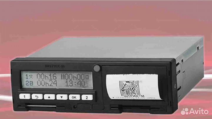Тахограф Штрих-М (Новый) с чипом скзи