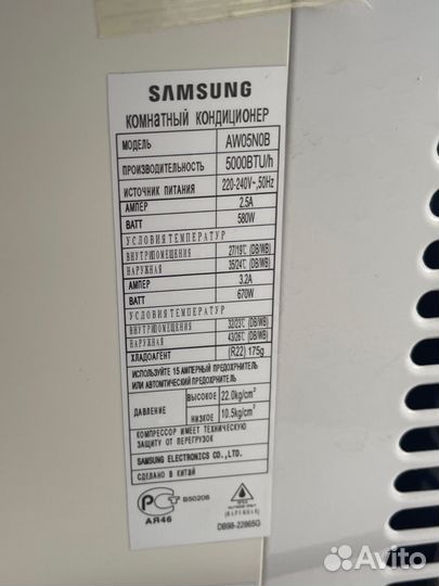 Кондиционер оконный