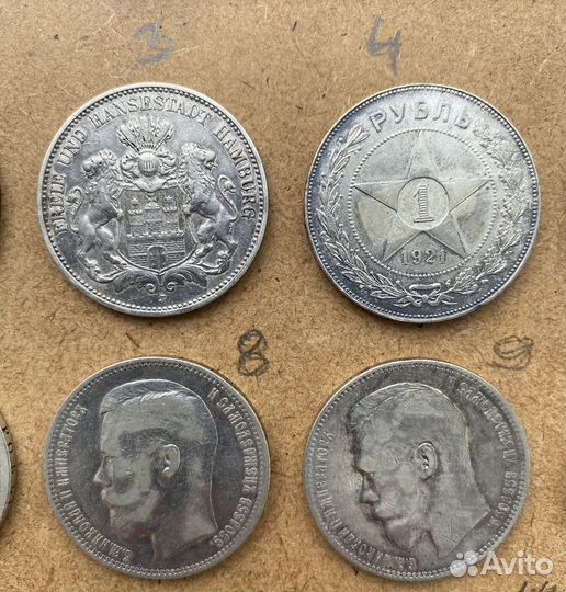 Редкие монеты РСФСР
