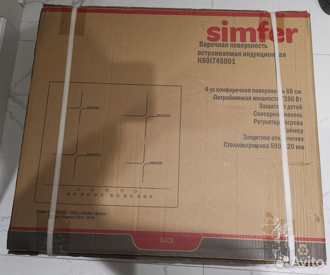 Панель индукционная Simfer H60I74S001