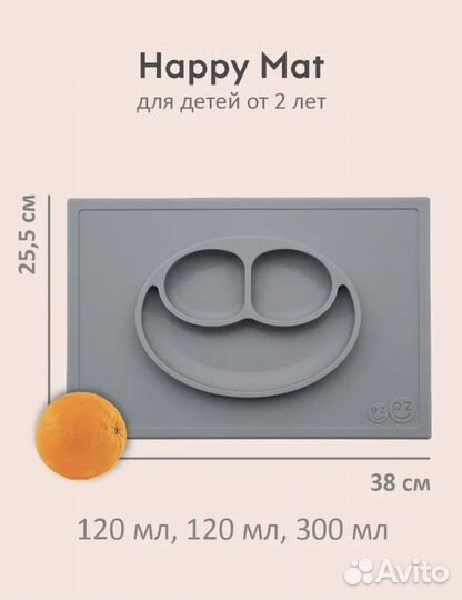 Тералка силиконовая, нагрудник Canpol Babies