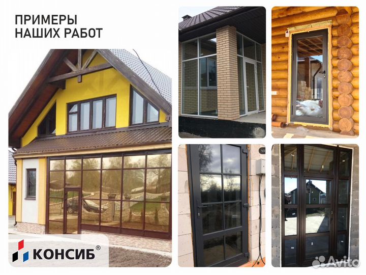 Пластиковые двери, под заказ, с завода