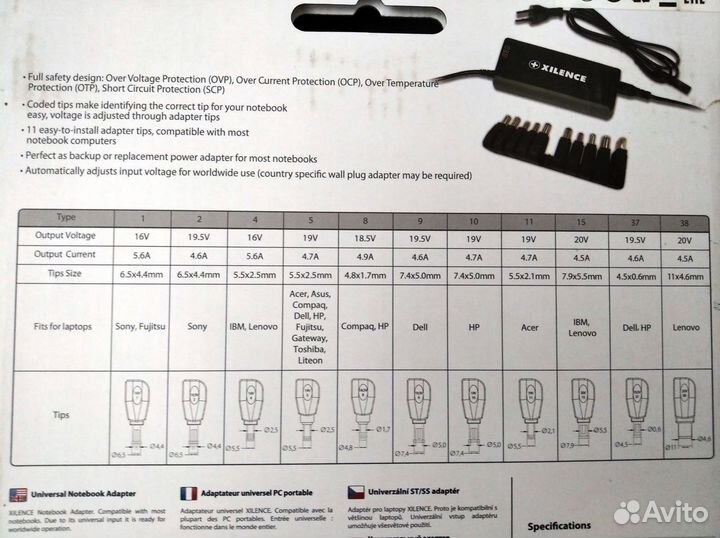 Универсальный адаптер блок питания xilence 90W
