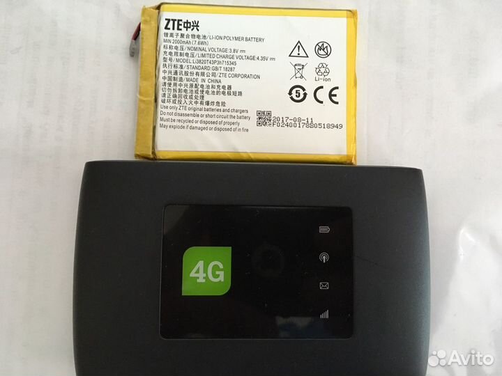 Аккумуляторная батарея для роутера ZTE MF910 MF920