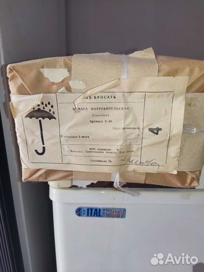 А4 бумага серая