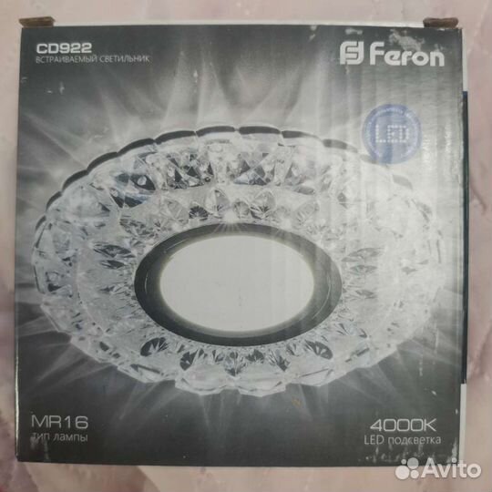 Светильник потолочный встраиваемый
