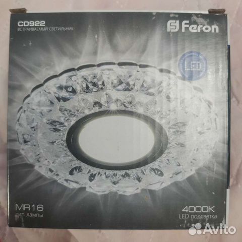 Светильник потолочный встраиваемый